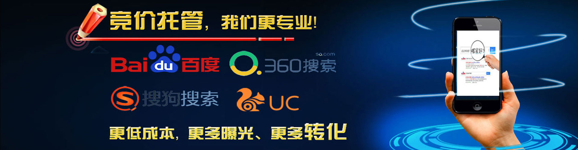 南溪百度优化推广