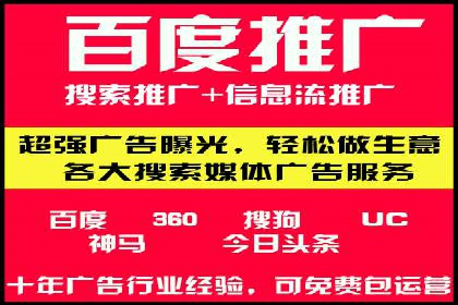 信息流广告公司案例解析：品牌传播效果评估
